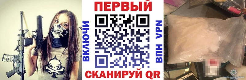 АМФ 97% Маркс