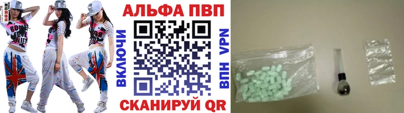 Alpha-PVP мука  Купить  Маркс 
