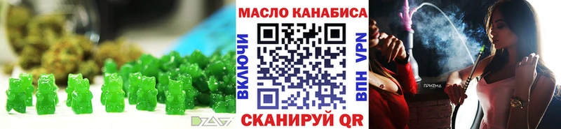 Canna-Cookies марихуана  Купить закладки  Маркс 