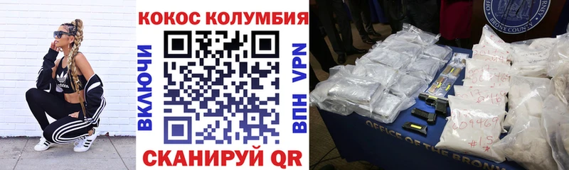 COCAIN 98%  Купить  Маркс 