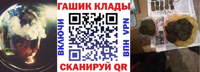Гашиш гашик  Купить где  Маркс 