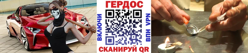 Купить где  Маркс  ГЕРОИН Heroin 
