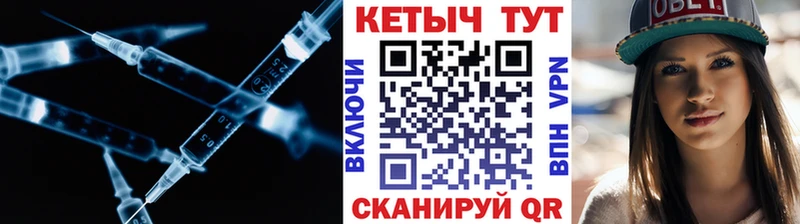 КЕТАМИН VHQ  Купить  Маркс 