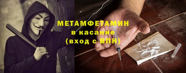 мяу мяу мука Балабаново