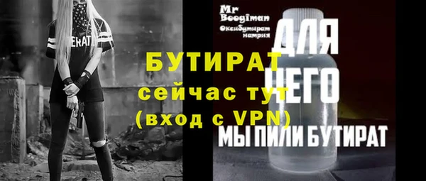 мяу мяу мука Балабаново