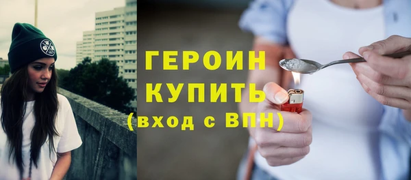 кокаин премиум Белоозёрский