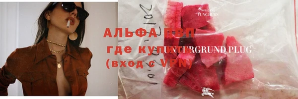 меф Балахна