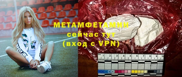 меф Балахна