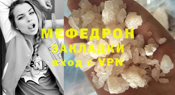 мяу мяу мука Балабаново