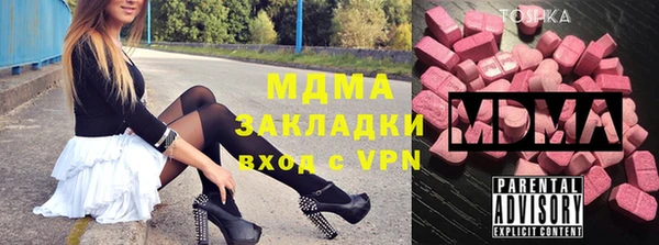 кокаин премиум Белоозёрский