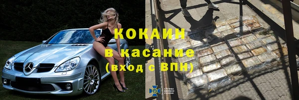 каннабис Баксан