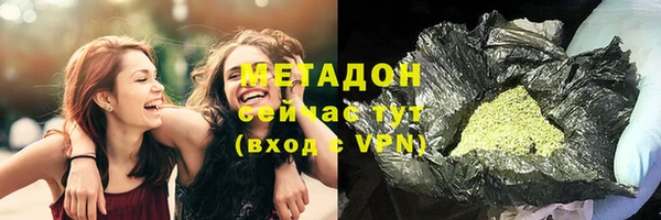 амф Беломорск