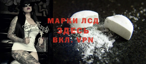 амф Беломорск