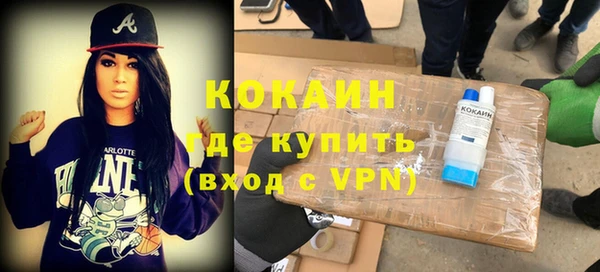 дмт Белокуриха