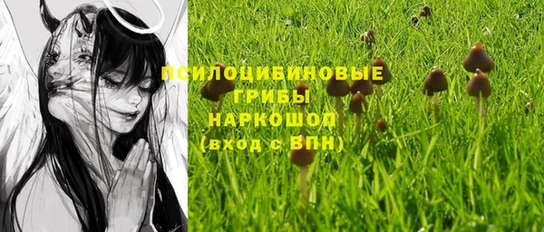кокаин премиум Белоозёрский