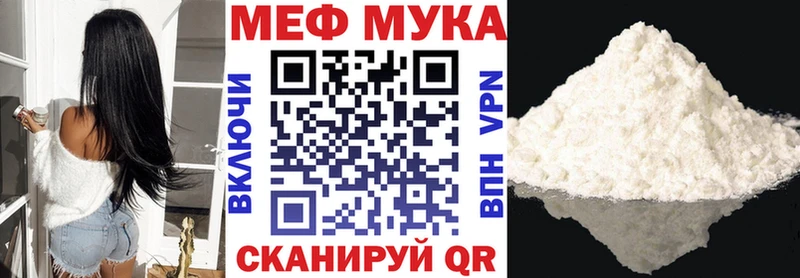 МЯУ-МЯУ VHQ  Купить закладки  Маркс 
