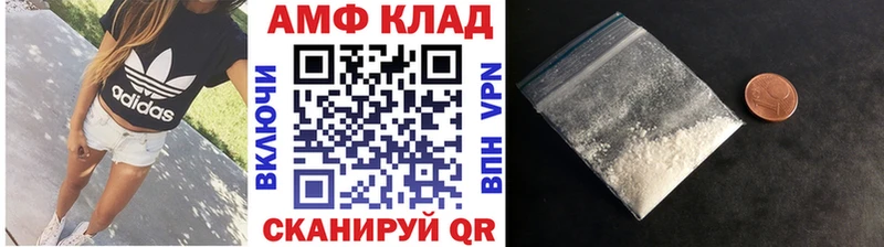 МЕТАМФЕТАМИН Декстрометамфетамин 99.9%  Купить закладки  Маркс 