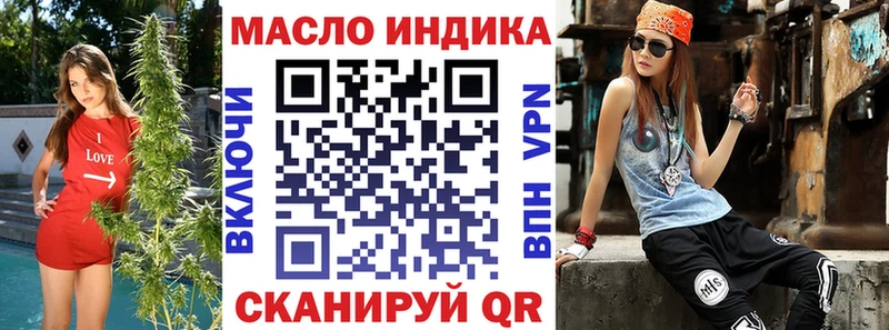 Купить где  Маркс  Дистиллят ТГК гашишное масло 