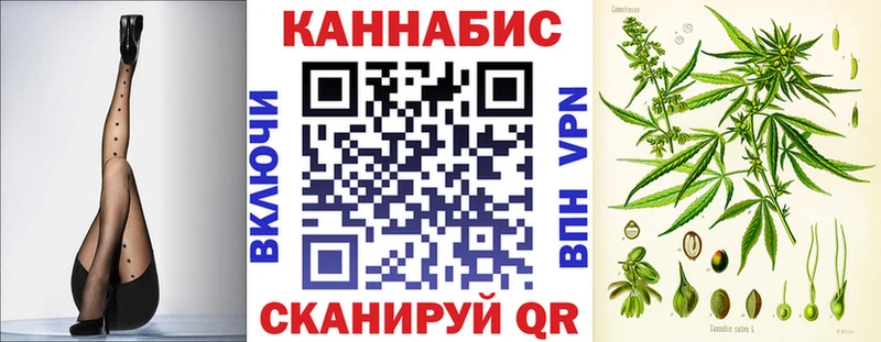 Марихуана AK-47  Купить  Маркс 
